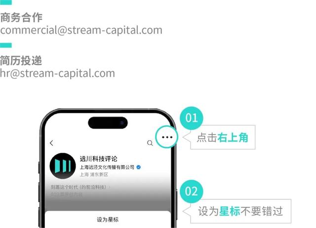 固态电池量产了？谨防上当