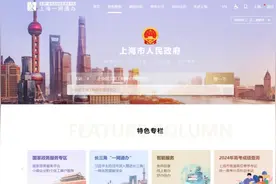 离职了，未及时办理退工退保有影响吗？图片