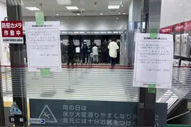 日本全国银行数据通信系统发生故障，跨行转账受影响图片
