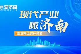 了不起的装备制造！济柴动力：中国石油工业发展的济南力量图片