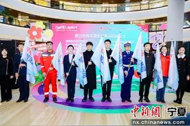 第26个“中国青年志愿者服务日”主题活动在银川举办图片