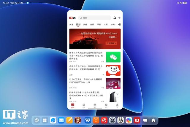 小米平板 8 柔光版评测：护眼又全能，澎湃 OS 3 系统再进化