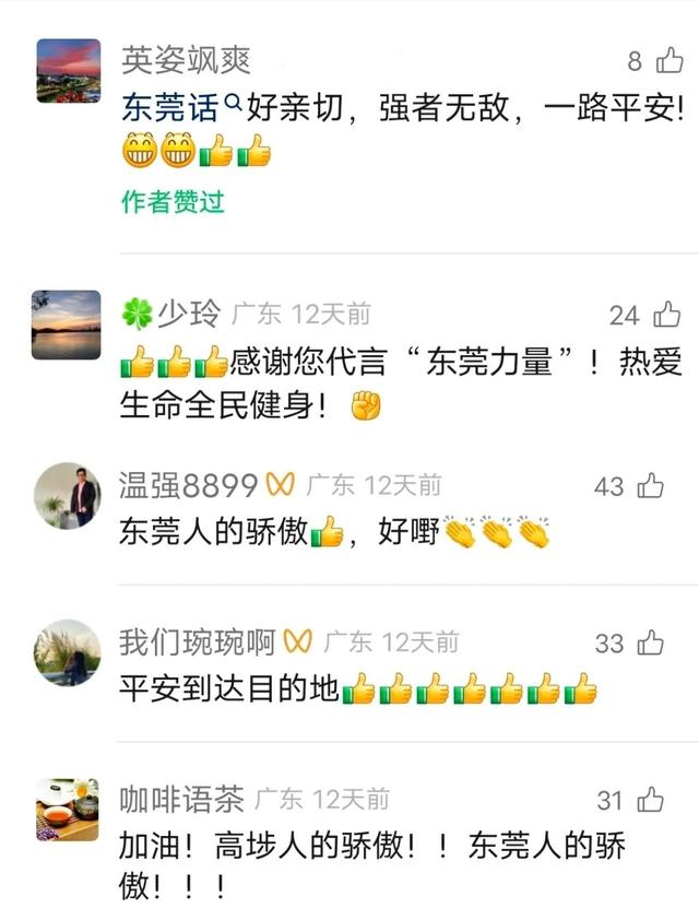 18天从东莞骑到兰州，52岁骑行爱好者用东莞话记录旅途，火了！