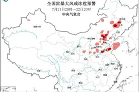强对流天气蓝色预警：京津冀等7省区市将有10级以上雷暴大风图片