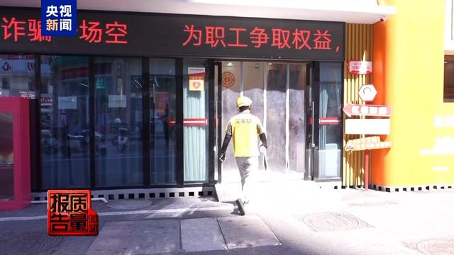赔本赚吆喝外卖大战“卷”坏商家 官方出手“反内卷”保护餐饮业