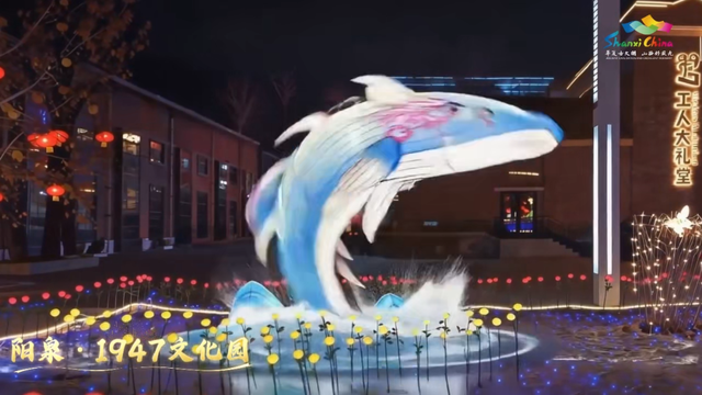 灯耀三晋，盛情相邀！山西喊你来看灯会