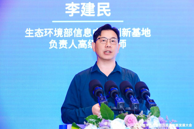 数智驱动 政务创新——2025数字政府智能应用与创新发展大会在京召开