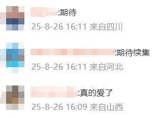 《海尔兄弟》续集，上线时间确定！