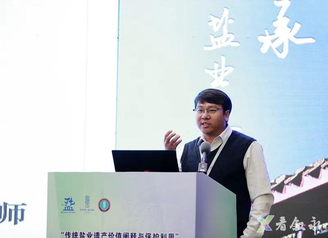 “盐”续古今 “道”载文明┃盐业文物专家聚焦叙永盐马古道