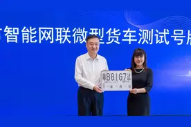 深圳颁发全国首张L4级自动驾驶微型货车测试牌照，构建全球领先智……图片