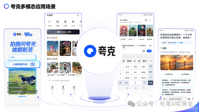 曝顶级AI大牛，加入阿里通义！事关下一代大模型