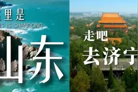 董宇辉来济宁啦，这座城市藏了啥宝藏？图片