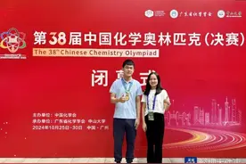 从“小白”到“大神”，深外学子王泽人摘获化学奥赛金牌图片