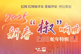 新春“椒”响曲 ⑯｜小村的坚守，文化的传承图片