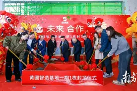 3个月封顶！中山黄圃面积最大“村企合作”改造项目有新进展图片
