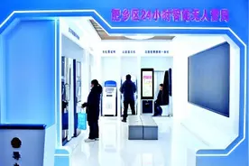 营造法治化营商环境——为经营主体厚植投资兴业沃土图片