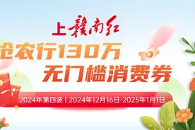 恭喜中签！1分钱可换好礼！百万消费券这个隐藏福利你知道吗……图片