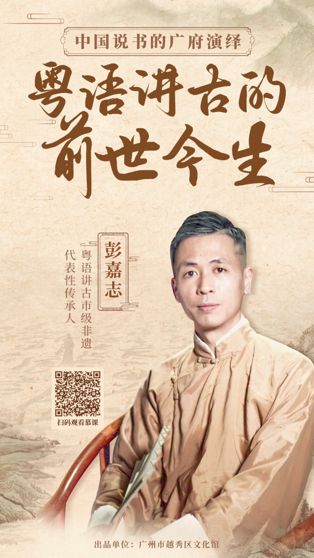 越秀出品，亮相全国最top行业盛会！