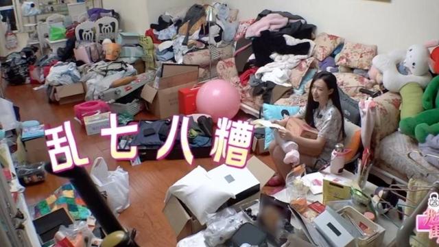 管乐回应衣服物件堆满客厅