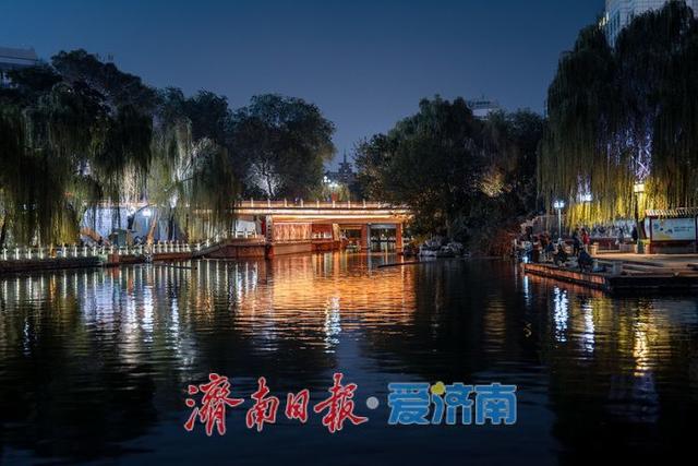 一年四季 泉在济南丨济南护城河夜景璀璨，沉浸式夜游体验让人流连忘返