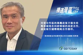 机遇香港 | 专属政策增强吸引力！港深创科园已有59个全球科研合作伙伴图片