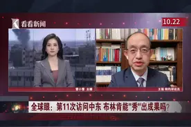 伊朗邻国拒绝开放领空 以色列的报复还有B计划吗图片