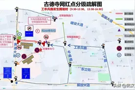 春节期间部分景区周边将有临时交通组织措施 交警提醒广大市民游客关注图片