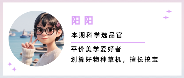 真不懂，为啥现在的明星和有钱人都偏爱这个“烂木头	”？