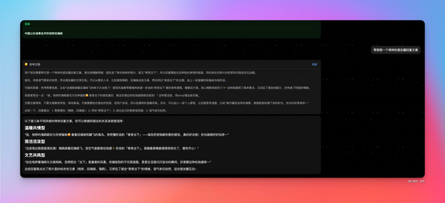 保姆级教程：部署你的AI桌面助手