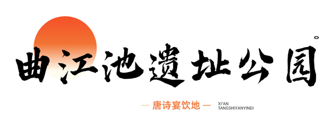 来西安，品味舌尖上的唐朝