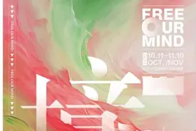 北京人艺国际戏剧邀请展焕新重启图片