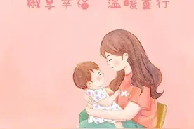 椒享幸福 温暖童行 | 椒江区“爱心妈妈”护苗成长行动正式启动！图片