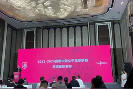 WCBA揭幕战明晚打响，四川女篮主场对战浙江女篮 韩旭：期待新赛季和WNBA选手较量图片