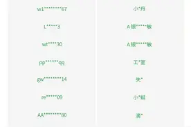 微信重磅公告！普通用户不要参与，已有人被诱导封号图片