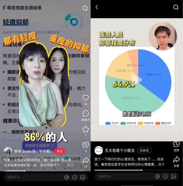 支付宝首页怎么了！网友边吐槽边追更