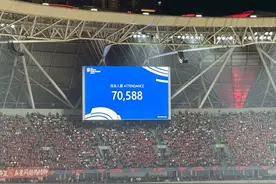 70588人到场！中澳之战打破中国足坛历史上座纪录图片