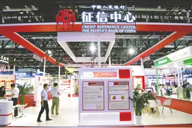 中办、国办发文：健全社会信用体系图片