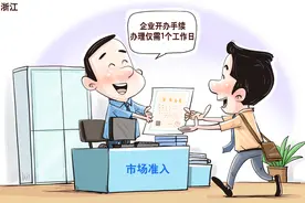漫言漫语|图片
