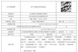 “火星”五月来袭 华晨宇2025青岛演唱会获批！图片