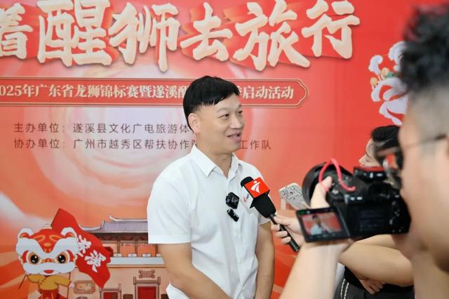 “跟着醒狮去旅行”，遂溪在羊城向全国发出最“甜”文旅邀请函