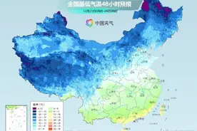 最新预报！今天，青岛继续升温！但即将出现大反转……图片