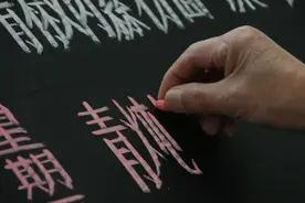 学校食堂改革的反思图片