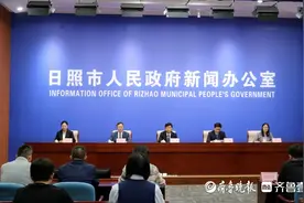 《日照市城市基础设施配套费征收管理办法》新修订版正式施行图片