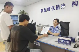 郑州高考生注意！身份证遗失可在考点当场办理图片