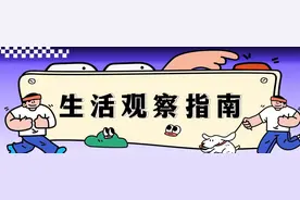 闪电有多快？人类为啥不能用闪电里的电？图片