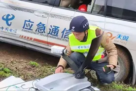 全力以赴！中国电信为四川筠连受灾群众筑起“通信长堤”图片