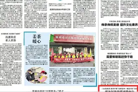 书法创作传播诚信文化 《烟台日报》三山岛街道：组织开展“美德信用＋诚信书法”活动图片