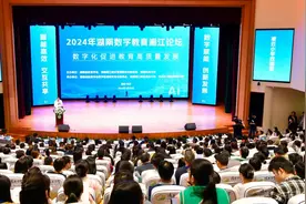 重磅！湖南高校新增64个本科专业（附名单）图片