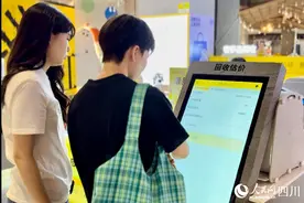 “国补”加持、平台加力 “真金白银”补贴引爆四川消费热潮图片