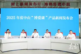 2025年中山“博爱康”迎十大升级，连续参保更划算图片